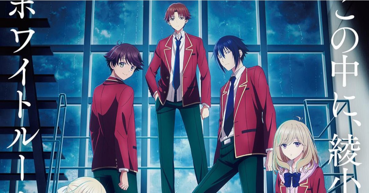 Classroom of the Elite Season 4: Second Year Arc
